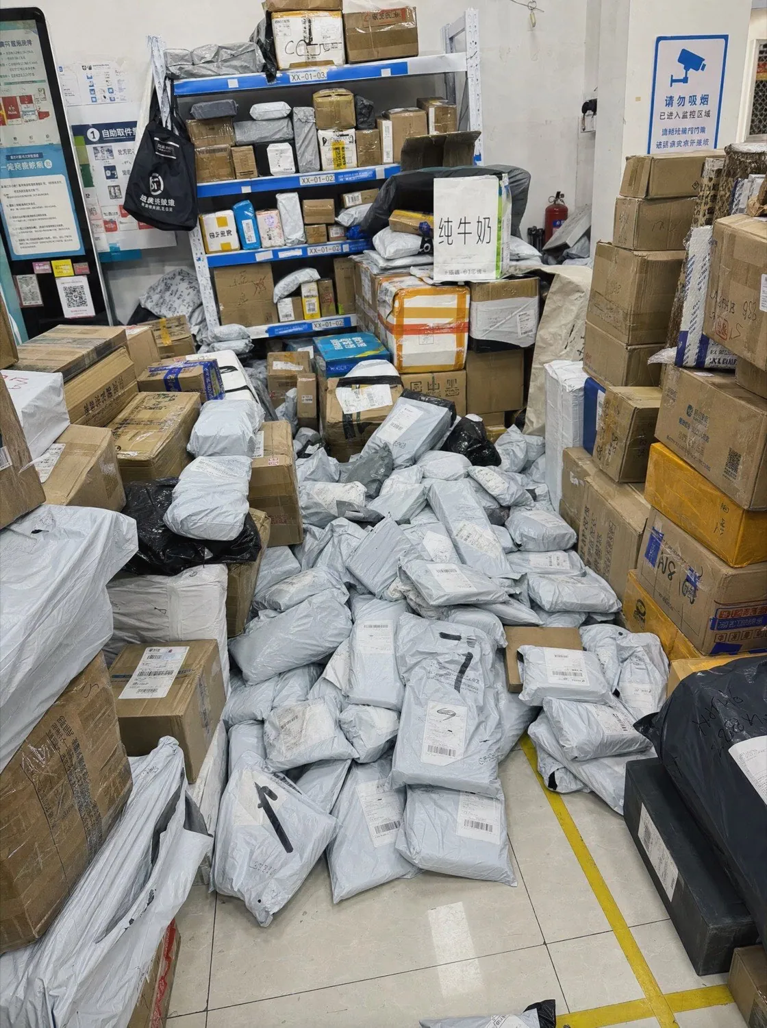 A plain, unbranded parcel from China